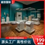 博物馆定制展示开门独立柜