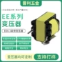 共模定制源头立式双槽