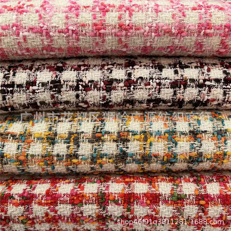 粗纺编织纹花呢 小香风格子 女装秋冬款外套 箱包鞋材 沙发抱枕布