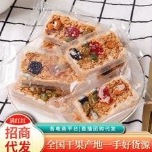 代发酸奶坚果燕麦棒蛋白棒粗粮饼干代餐饱腹批发独立包装休闲食品