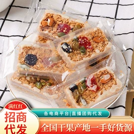 其他果干蜜饯;红枣干;山楂制品