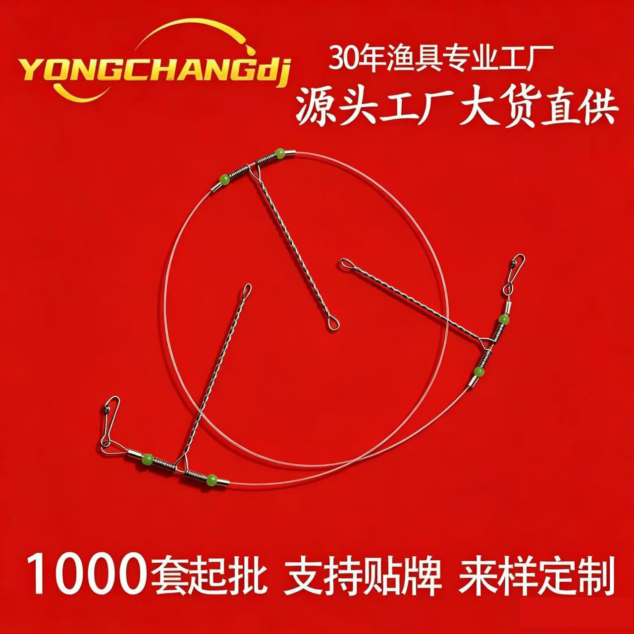 Factory direct sea fishing rig, anti-tangle, bite-resistant, for boat fishing, 2, 3, 4, 5 sets of steel wire fishing rigs