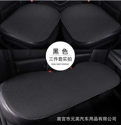 Ice silk car seat cushion three-piece set, single-piece seat pad, universal seat cushion for all seasons, car cushion, universal car seat cushion for all seasons (Cool pad) - black-doesnt-get-hot-even-under-direct-sunlight-front-row-single-seat-ice-silk-seat-cushion