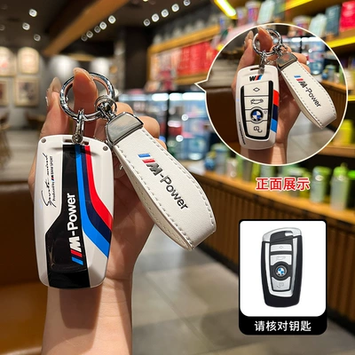 series 3 series 1 series 7x | Car key bag - bmw-model-b-leather-buckle-white