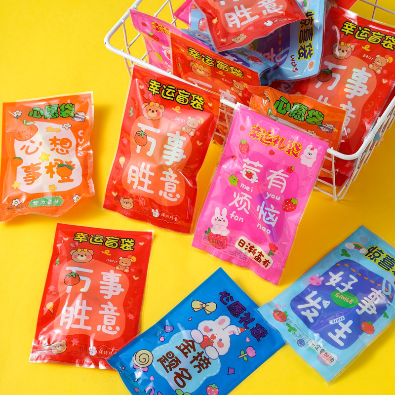 文房具セット ブラインドバッグ ブラインドボックス 小学生 ご褒美 こどもの日 プチギフト 実用的な賞品 プチギフト|undefined