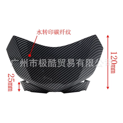 Wind Deflector Accessories Modified – Motorcycle front windshield