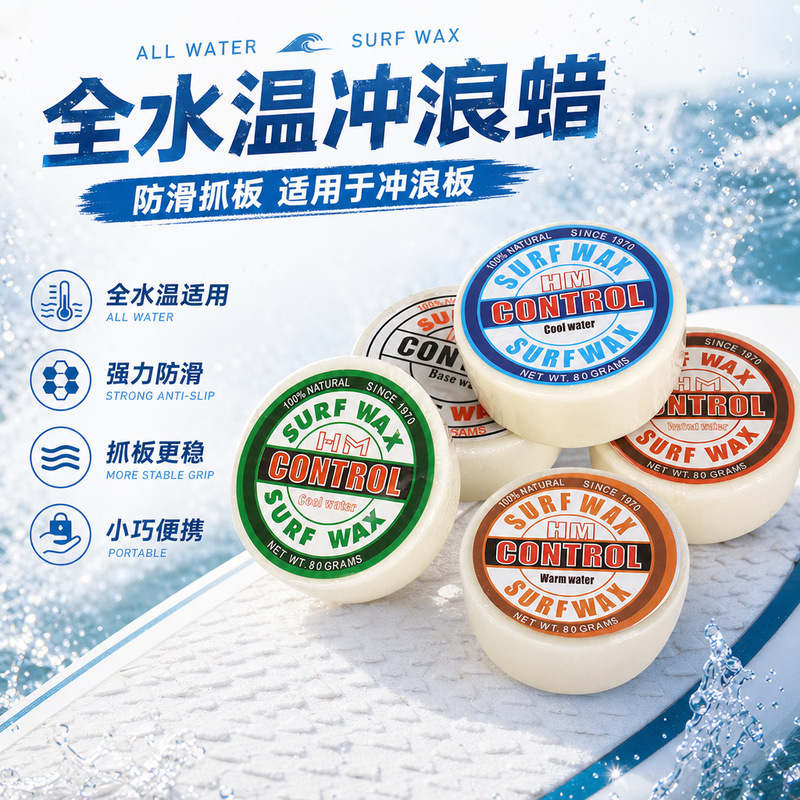 Surfboard Anti-Slip Wax Surf Wax All-Weather Surf Wax Round Maintenance Wax Sports Surfboard Anti-Slip Wax Surfboard Anti-Slip Wax Surf Wax All-Weather Surf Wax Round Maintenance Wax Sports Surfboard Anti-Slip Wax
