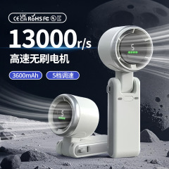 クロスボーダー 13000 rpm 5 速高速タービンハンドヘルド小型ファンポータブルデジタルディスプレイ折りたたみハンドヘルドファン東南アジア
