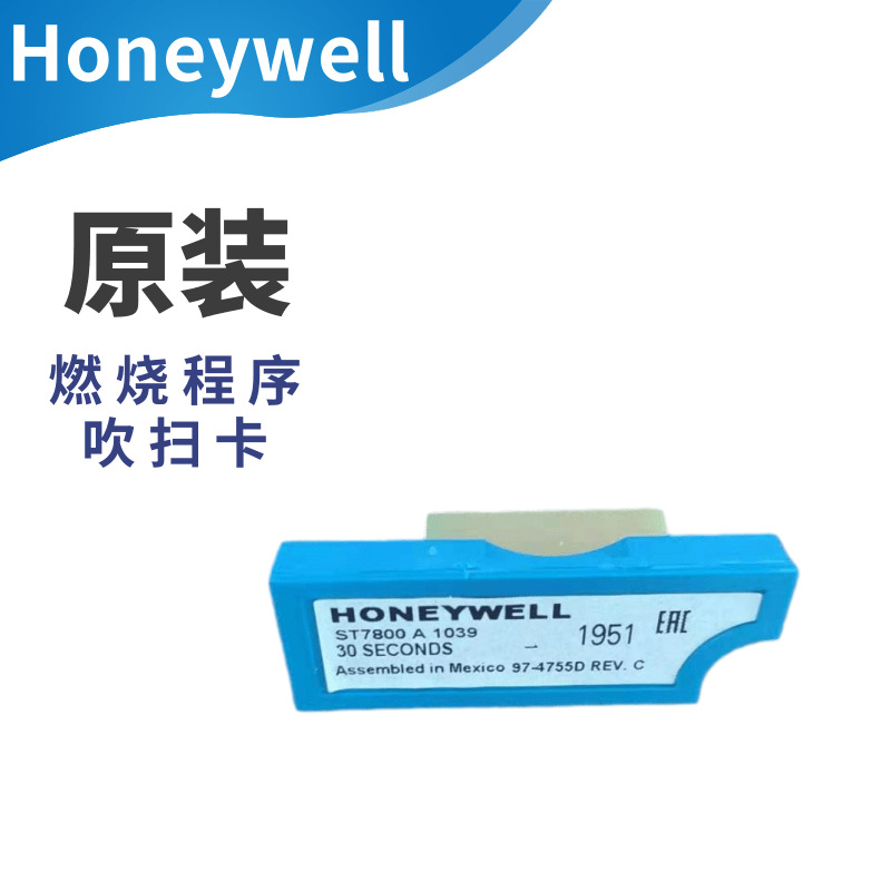 ST7800A1005 ST7800A1021 ST7800A1047 ST7800A1039时间吹扫卡