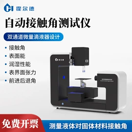 水质分析仪;测定仪;其他分析仪器