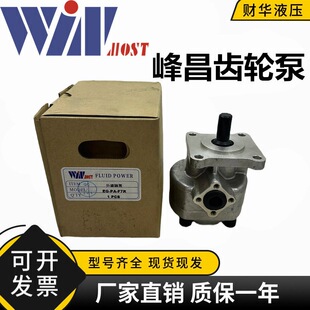 WINMOST����߉��X݆��EG-PA-F11R/2R/3R/4R/6R/7R/8R/9R/10R