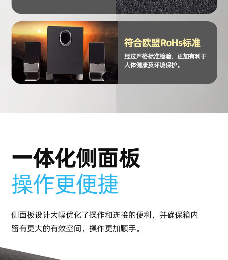 Suitable for Edifier Computer Audio Bluetooth Wired Desktop Home Small Speaker Subwoofer Active Multimedia