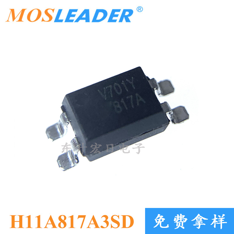 批量订单可议价 光耦 光电耦合器 SMD4 H11A817A3SD