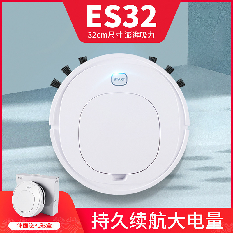 家庭用プレゼント知能掃除機超薄型音響制御リモコン版掃除三合一全自動掃除ロボット|undefined