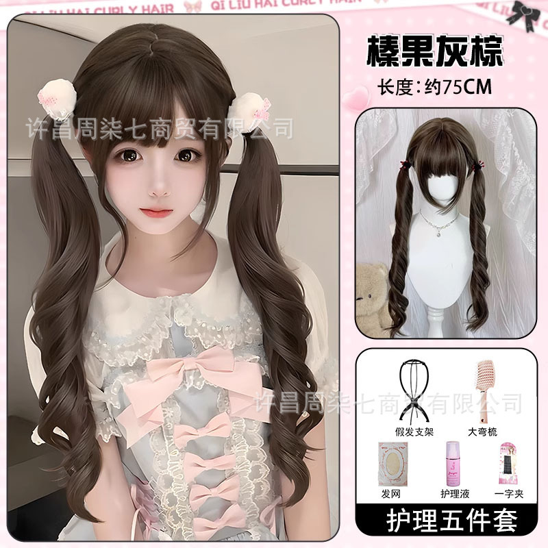 【扎好发出】双马尾假发女网红少萝lolita罗马卷长卷发齐刘海75cm|undefined