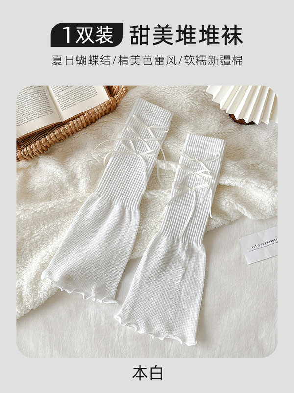 喇叭型春夏季薄款女款芭蕾蝴蝶结堆堆长筒灰色白色女生新款袜套|undefined