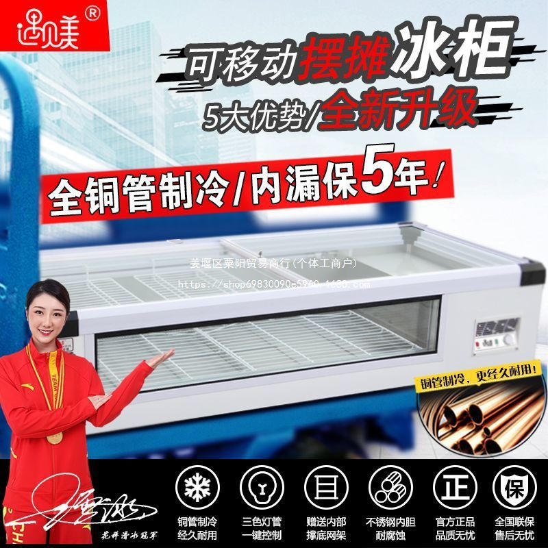 Encounter Beauty: Movable Desktop Refrigerated Display Cabinet for Barbecue Stalls, Cold Countertop Barbecue Skewers Freezer, Ordering Cabinet