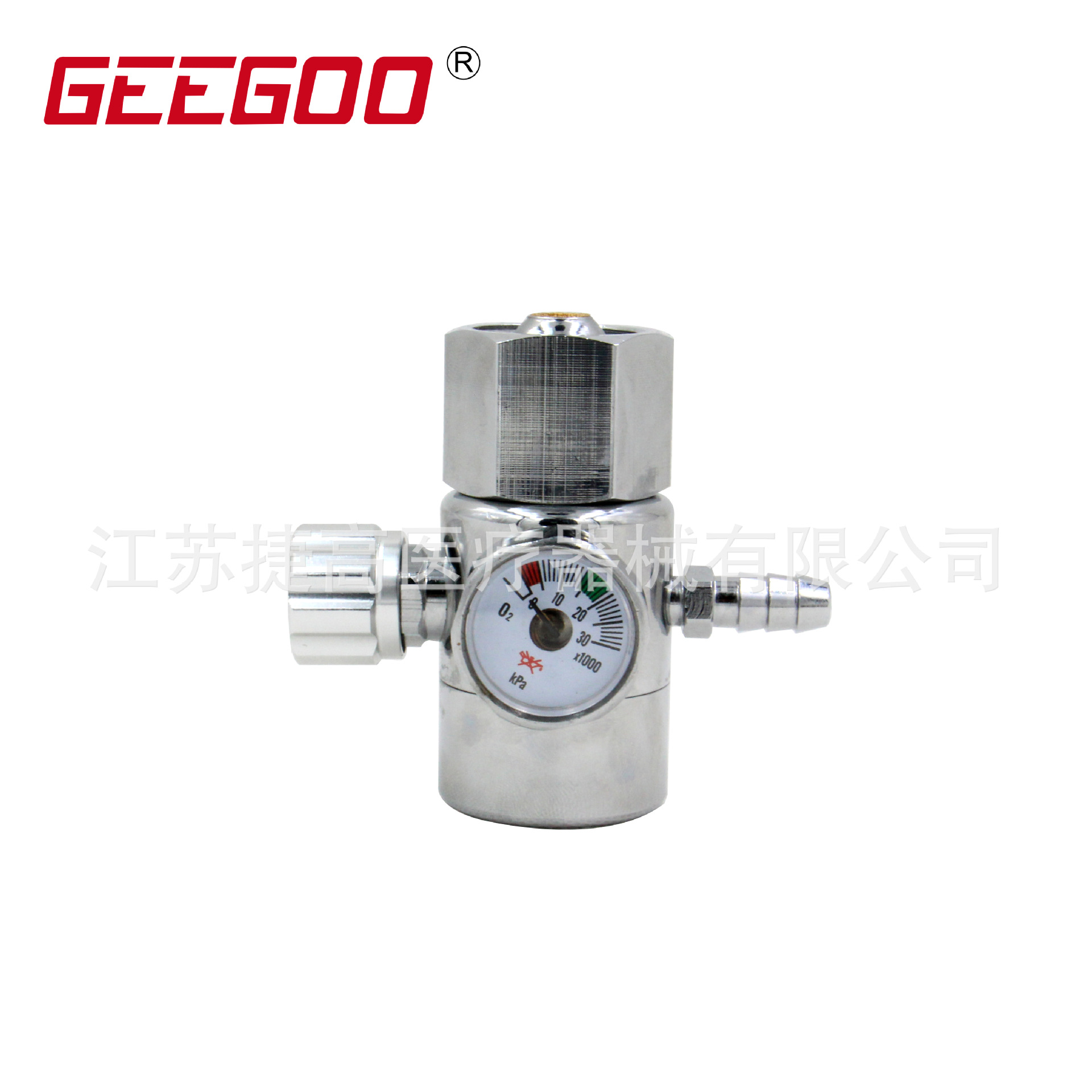 医用氧气阀恒压阀减压表减压器氩弧焊调节阀批发