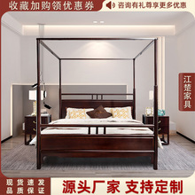 新中式簡約實木大床民宿雙人四柱床主卧婚床禪意中國風仿古柱子床