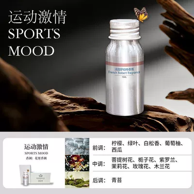 Car Perfume Aromatherapy factory car fragrance system refill liquid - mercedes-benz-special-additive-sporty-passion-15ml-1-bottle