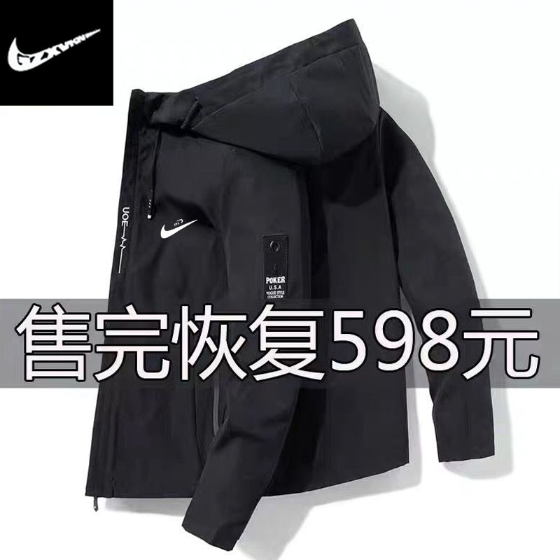 Dropshipping Brand Jacket for Men 2026 Spring Hooded Windbreaker Trendy Workwear Youth Slim Fit Casual Loose Fit