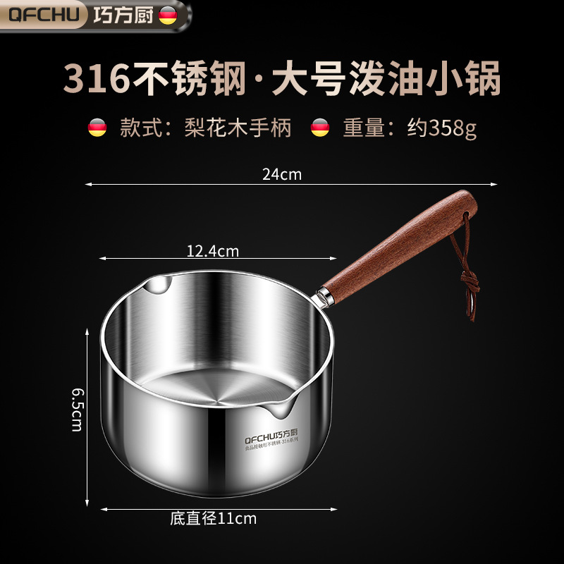 Mini Olla Doméstica para Aceite Caliente de Acero Inoxidable 316, Resistente a la Oxidación, para Cocina image 9