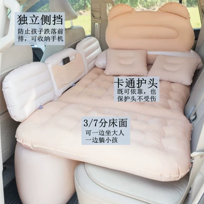 Vehicle-mounted inflatable bed, Air Mattress, Car Backseat Sleeping