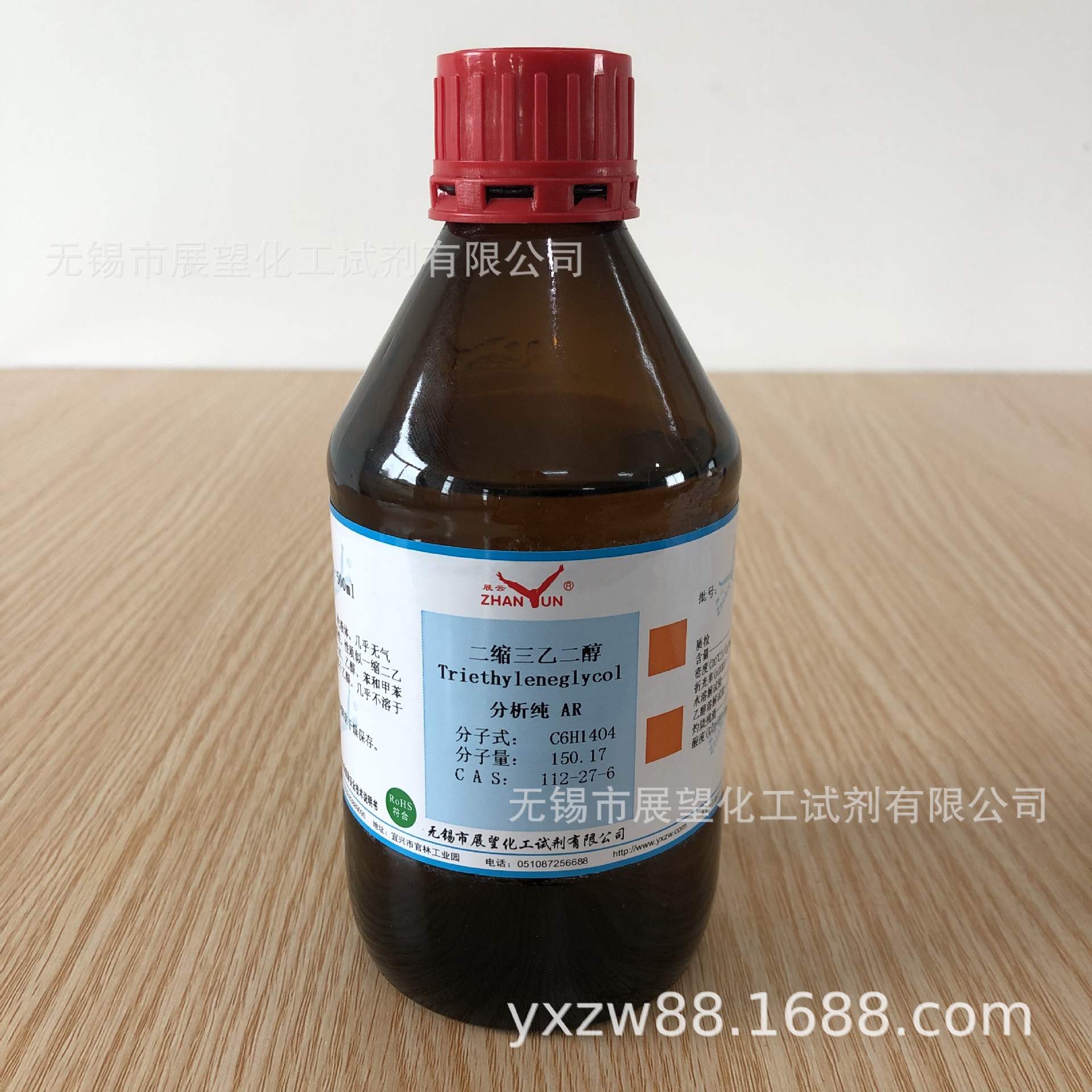 二缩三乙二醇（三甘醇）分析纯 AR500ml ≥99.0% 科研实验试剂