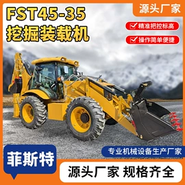 装载机械;挖掘机械;工程建筑机械