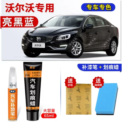 Avtomobil boya qələmləri — S60 XC40 XC90 V40 XC60 - volvo-glossy-black-blue-touch-up-pen-65ml-scratch-wax