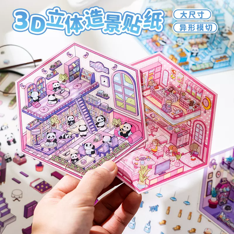 3d立体造景贴纸可爱卡通微缩手帐贴画跨境diy少女心手账拼贴小屋