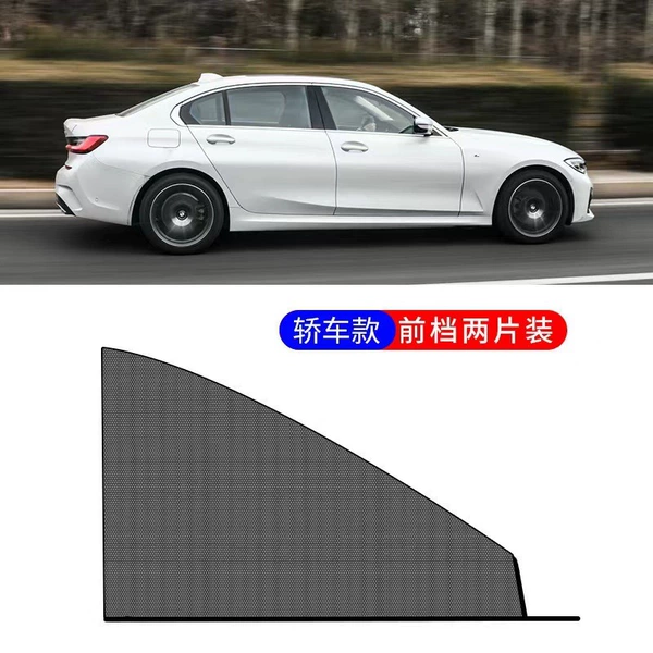 [Car model] 2 front doors