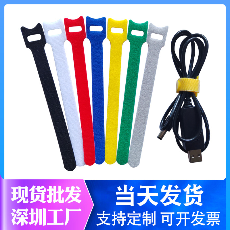 现货魔术贴扎带T型自粘数据线理线带粘扣带尼龙多色背靠背捆绑带