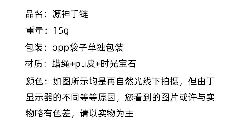 详情图