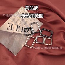 长方形弹簧圈方扣包包挂扣锌合金箱包配件方形弹簧扣金属钩扣批发