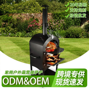 Outdoor 12inch Double-Layer Pizza Stove Stainless Steel Kiln Grill Hand-Push Dual-Use Pizza Barbecue Stove Factory Direct Sales