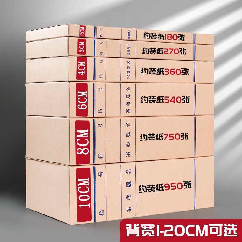 クラフト紙は、非酸っぱい紙のファイルボックスのファイルボックスの整理ボックスを厚くして、国家アーカイブ局の標準的なロゴを作成します|undefined