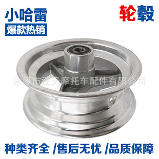 Small Harley off-road vehicle wheel hub electric scooter Harley 6-inch aluminum alloy 3-hole disc brake wheel hub