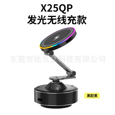New Folding Multi-Angle Rotating Car Phone Holder with 15W Wireless Fast Charging and Magsafe Magnetic Attachment (Car phone holder) - black