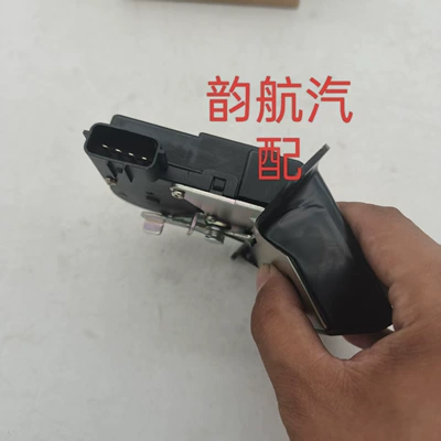 Lid Lock, Car Central – Central locking