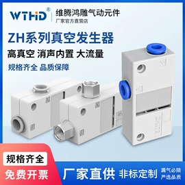 气动接头;气缸;其他气动元件