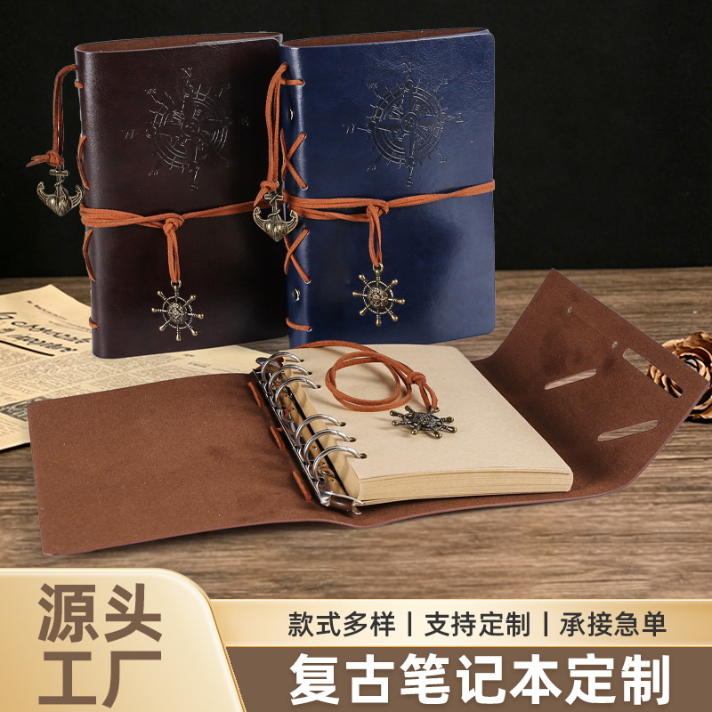 Retro Pirate-Style Thick Notebook, Meeting Notepad, Office Business Gift, Creative Style Customization