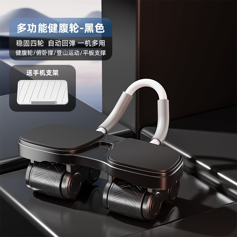 [블랙] 새로운 스마트 APP 상호 연결 [다기능 포인원] 올인원 머신