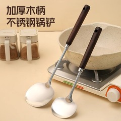 木の柄の食品級のキノコのシャベルの大きい小さいサイズの家庭用台所の長い柄の滑り止めの鍋のシャベルのスプーンの鉄のシャベルの炒め物は鍋にくっつかないです。