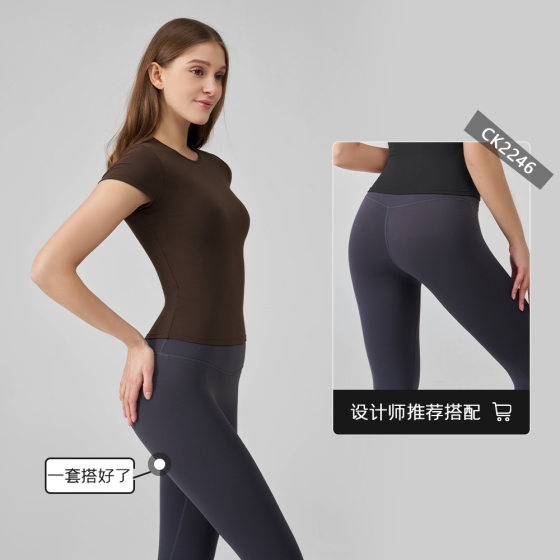 Snu New Nude Yoga Short-Sleeved Tops for Women Summer Running Sports T-Shirts Slimming Look High-End Quick-Drying Fitness Tops
