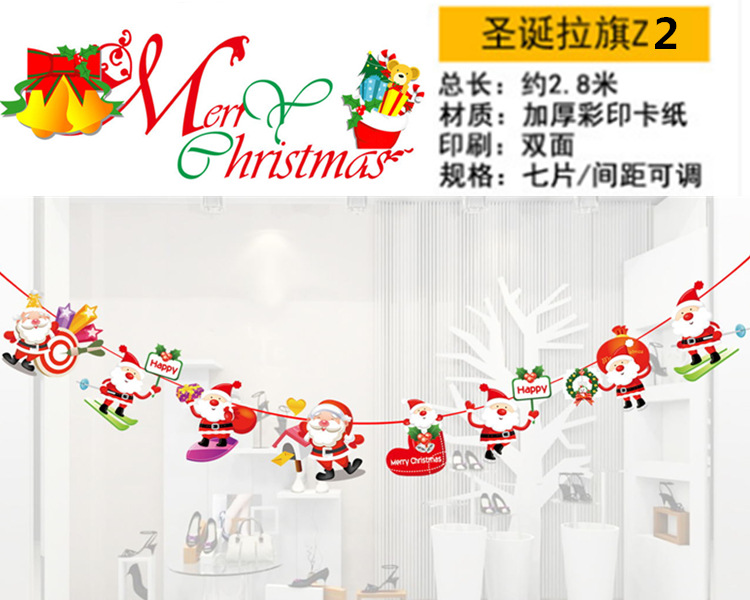 圣诞创意旗z2
