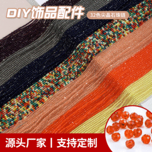 32ɫ�⾧ʯ48���沣��͸��ɢ��ȿ�ֱ��0.6-0.7mm��ɫ͸���b���