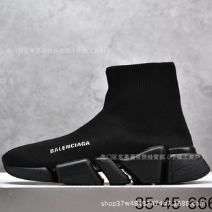 ���＃ԭЬ�����m��Ь2.0��ŮЬ ���L������ߑ������e�����\��Ь