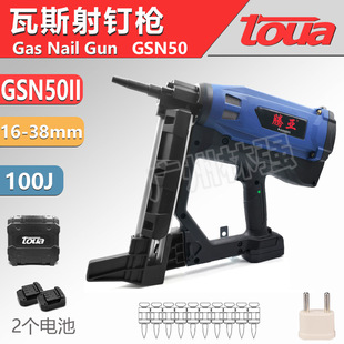 �v��/Toua GSN50/GSN50E��˹���ᔘ����ڌ�����ᔘ�