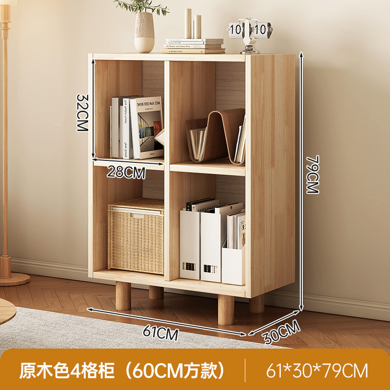 Estantes de madera sólida estantería de piso para niños gabinete bajo gabinete de cuadrillas japonesas unidad de almacenamiento contra la pared armario de almacenamiento gabinete